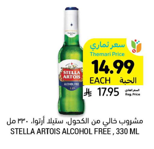 available at أسواق التميمي in مملكة العربية السعودية, السعودية, سعودية - المدينة المنورة