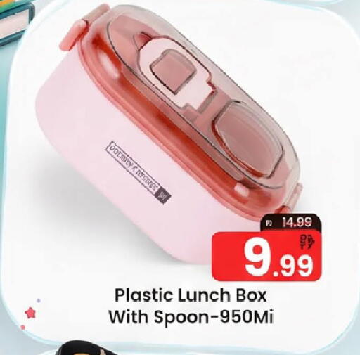available at Mark & Save in UAE - Dubai