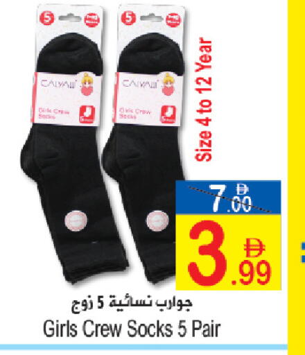 available at سن اند ساند هايبر ماركت ذ.م.م in الإمارات العربية المتحدة , الامارات - ٱلْفُجَيْرَة‎
