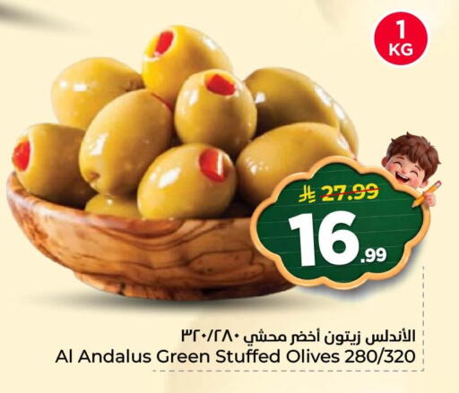 available at Nesto in KSA, Saudi Arabia, Saudi - Al Khobar