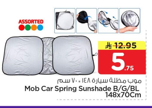 available at Nesto in KSA, Saudi Arabia, Saudi - Al Khobar