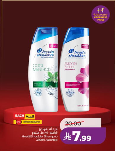 available at LULU Hypermarket in KSA, Saudi Arabia, Saudi - Al Hasa