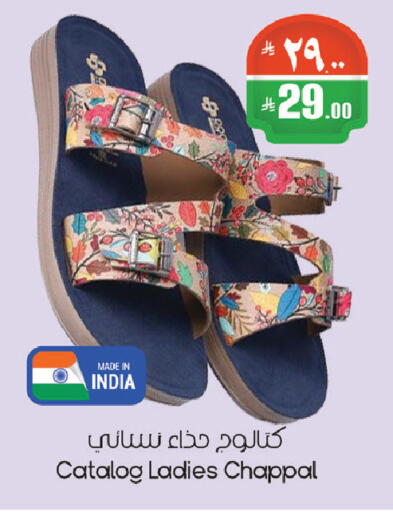 available at ستي فلاور in مملكة العربية السعودية, السعودية, سعودية - حائل‎