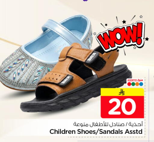 available at هايبر الوفاء in مملكة العربية السعودية, السعودية, سعودية - المنطقة الشرقية