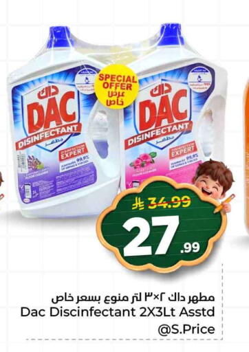 available at هايبر الوفاء in مملكة العربية السعودية, السعودية, سعودية - الرياض