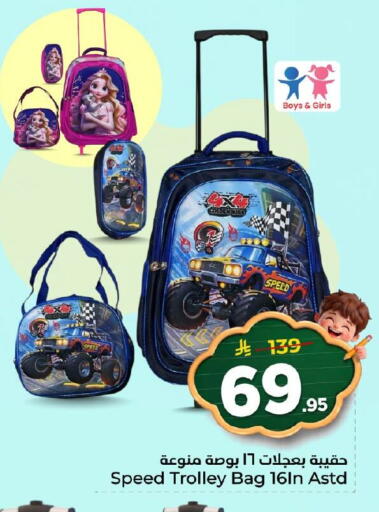 available at Nesto in KSA, Saudi Arabia, Saudi - Al Khobar