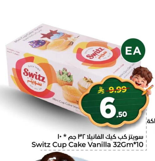 Vanilla available at Nesto in KSA, Saudi Arabia, Saudi - Al Khobar