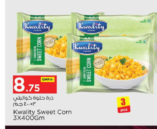 available at Nesto in Qatar - Doha