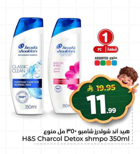 available at هايبر الوفاء in مملكة العربية السعودية, السعودية, سعودية - جدة
