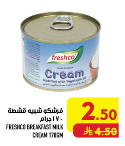 available at أبراج هايبر ماركت in مملكة العربية السعودية, السعودية, سعودية - مكة المكرمة