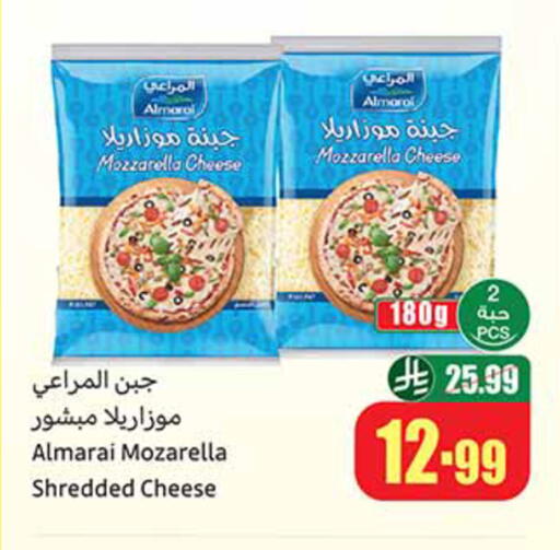 available at أسواق عبد الله العثيم in مملكة العربية السعودية, السعودية, سعودية - عرعر