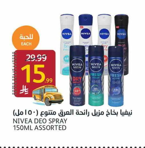 available at أسواق الجزيرة in مملكة العربية السعودية, السعودية, سعودية - الرياض