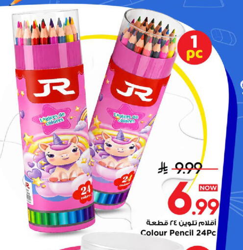 available at مارك & سيف in مملكة العربية السعودية, السعودية, سعودية - الخبر‎