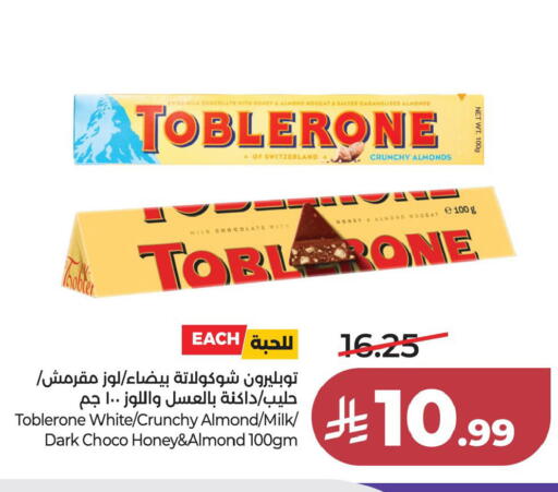 available at LULU Hypermarket in KSA, Saudi Arabia, Saudi - Al Khobar