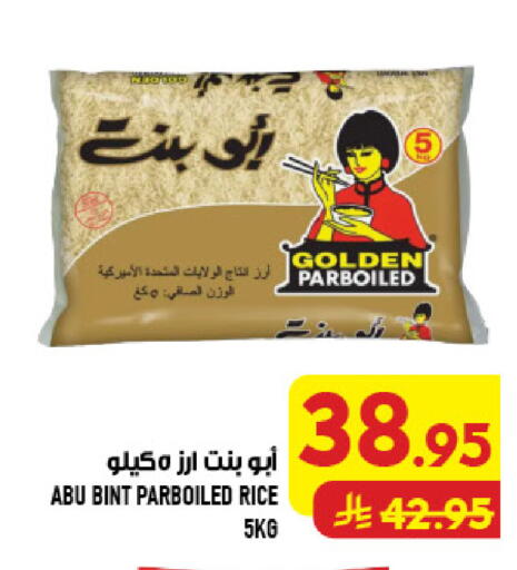 available at أبراج هايبر ماركت in مملكة العربية السعودية, السعودية, سعودية - مكة المكرمة