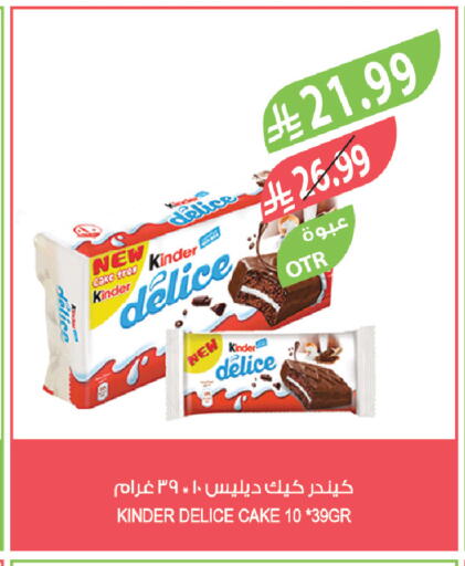 available at Farm  in KSA, Saudi Arabia, Saudi - Tabuk