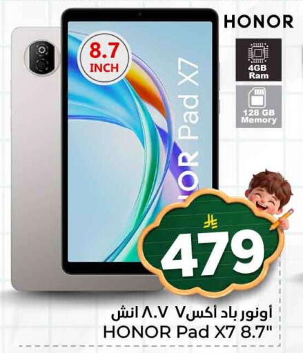 available at هايبر الوفاء in مملكة العربية السعودية, السعودية, سعودية - جدة