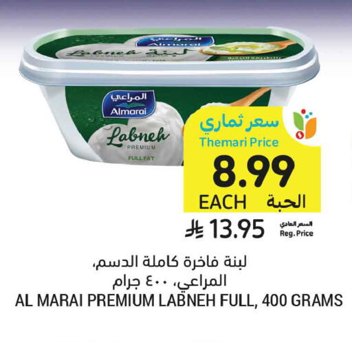 available at أسواق التميمي in مملكة العربية السعودية, السعودية, سعودية - جدة