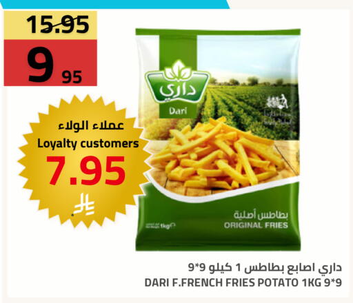 Potato available at Astra Markets in KSA, Saudi Arabia, Saudi - Tabuk