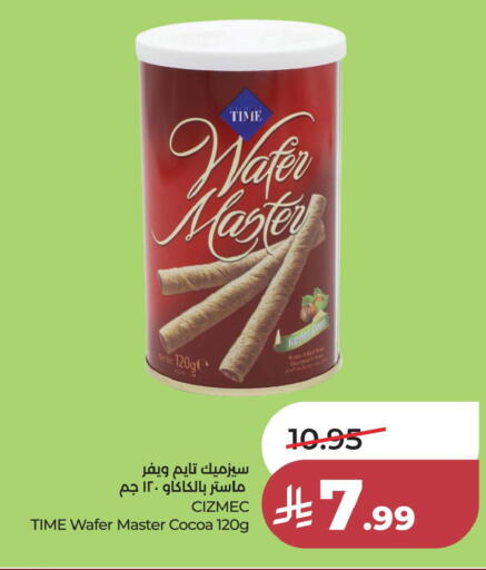 available at LULU Hypermarket in KSA, Saudi Arabia, Saudi - Al Khobar
