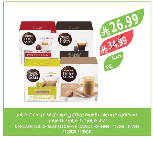 available at Farm  in KSA, Saudi Arabia, Saudi - Abha