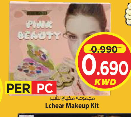available at Mark & Save in Kuwait - Kuwait City