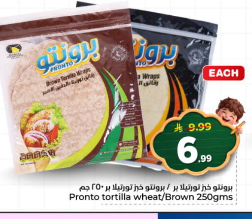 available at Hyper Al Wafa in KSA, Saudi Arabia, Saudi - Al Hasa