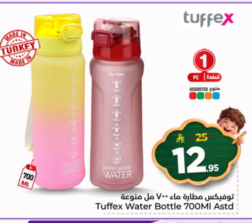 available at هايبر الوفاء in مملكة العربية السعودية, السعودية, سعودية - المنطقة الشرقية