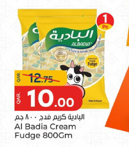 available at باريس هايبرماركت in قطر - الدوحة
