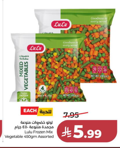 available at LULU Hypermarket in KSA, Saudi Arabia, Saudi - Al Khobar