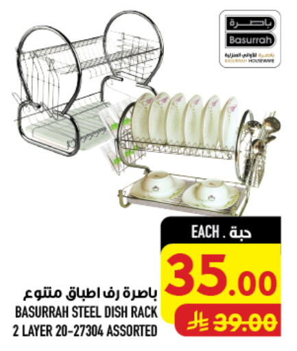 available at أبراج هايبر ماركت in مملكة العربية السعودية, السعودية, سعودية - مكة المكرمة