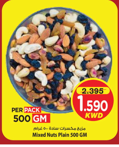 available at مارك & سايف in الكويت - مدينة الكويت