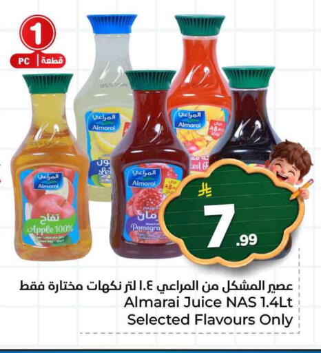 Apple available at هايبر الوفاء in مملكة العربية السعودية, السعودية, سعودية - جدة