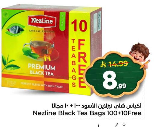 available at Nesto in KSA, Saudi Arabia, Saudi - Al Khobar
