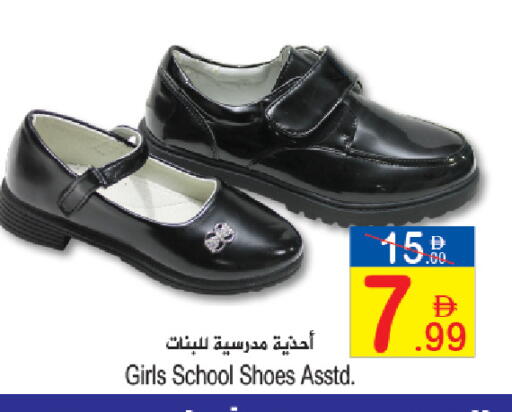 available at Sun and Sand Hypermarket in UAE - Fujairah