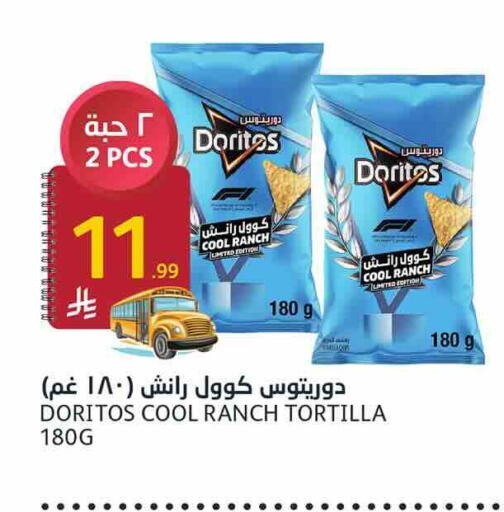 available at أسواق الجزيرة in مملكة العربية السعودية, السعودية, سعودية - الرياض