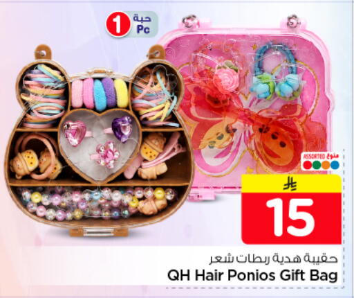available at Nesto in KSA, Saudi Arabia, Saudi - Al-Kharj