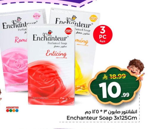 available at Nesto in KSA, Saudi Arabia, Saudi - Al Khobar