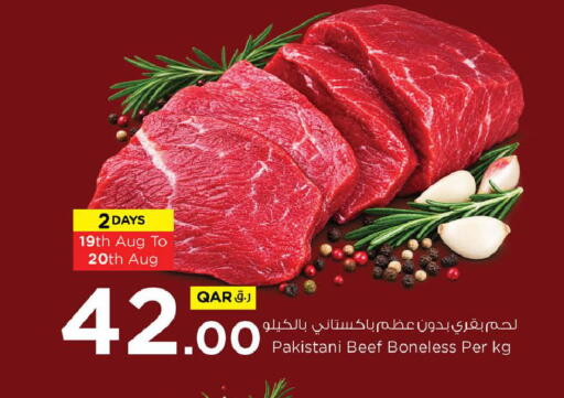 available at Nesto in Qatar - Doha