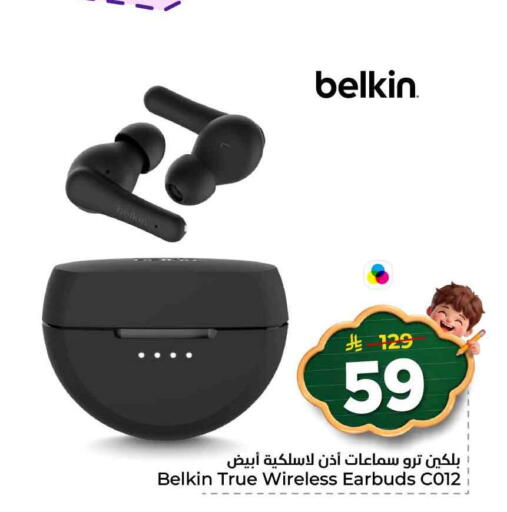 available at هايبر الوفاء in مملكة العربية السعودية, السعودية, سعودية - جدة