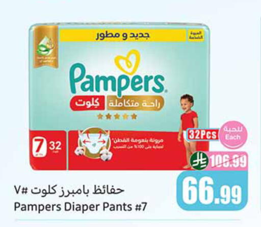 available at Othaim Markets in KSA, Saudi Arabia, Saudi - Al Khobar