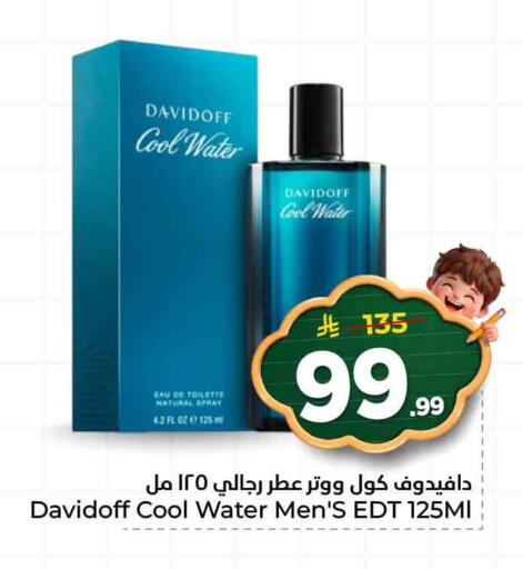 available at هايبر الوفاء in مملكة العربية السعودية, السعودية, سعودية - الرياض