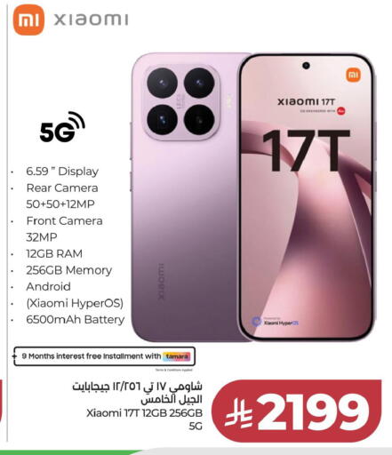 available at لولو هايبرماركت in مملكة العربية السعودية, السعودية, سعودية - الخبر‎