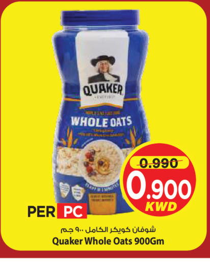 available at Mark & Save in Kuwait - Kuwait City