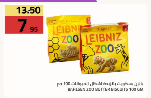 available at Astra Markets in KSA, Saudi Arabia, Saudi - Tabuk