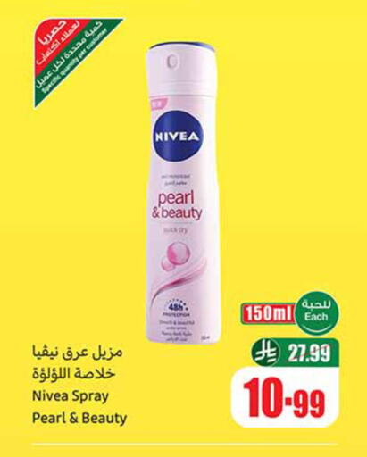 available at Othaim Markets in KSA, Saudi Arabia, Saudi - Al Khobar