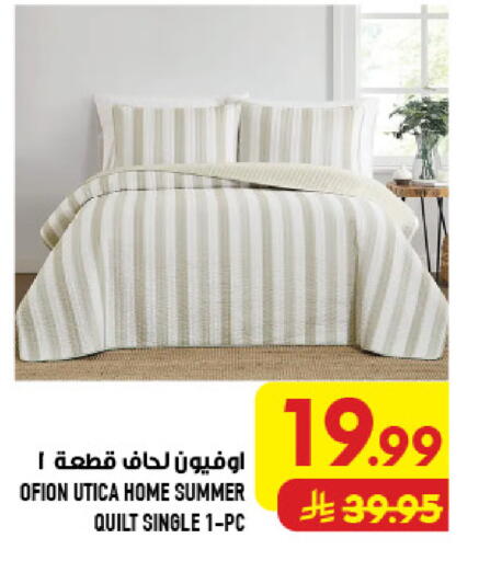 available at Abraj Hypermarket in KSA, Saudi Arabia, Saudi - Mecca