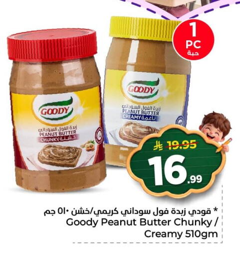 available at Nesto in KSA, Saudi Arabia, Saudi - Al Hasa