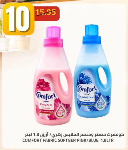 available at Astra Markets in KSA, Saudi Arabia, Saudi - Tabuk