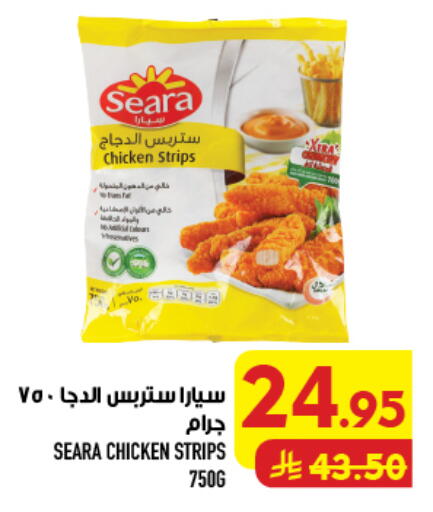 available at أبراج هايبر ماركت in مملكة العربية السعودية, السعودية, سعودية - مكة المكرمة